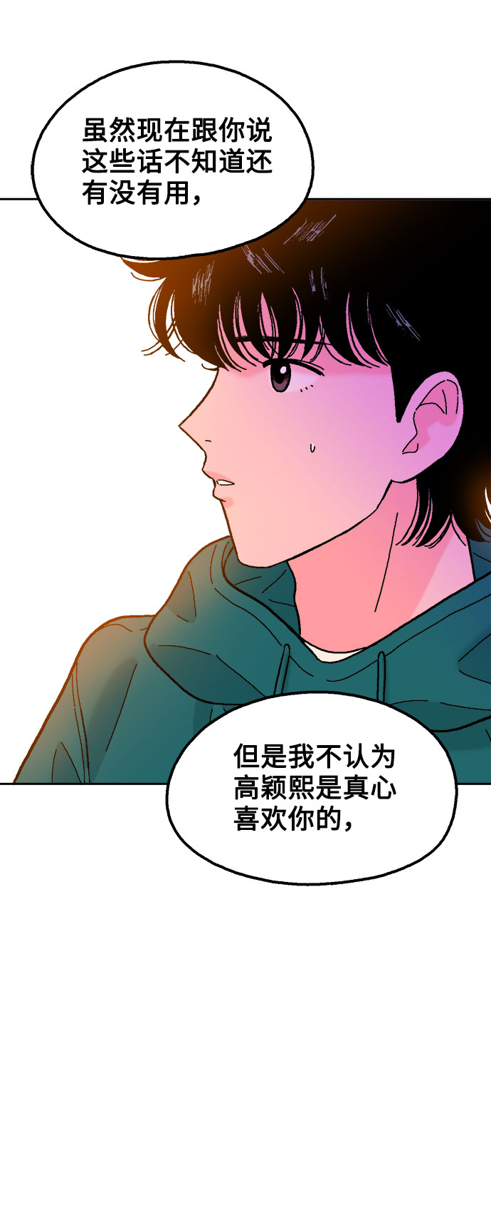 第33话68