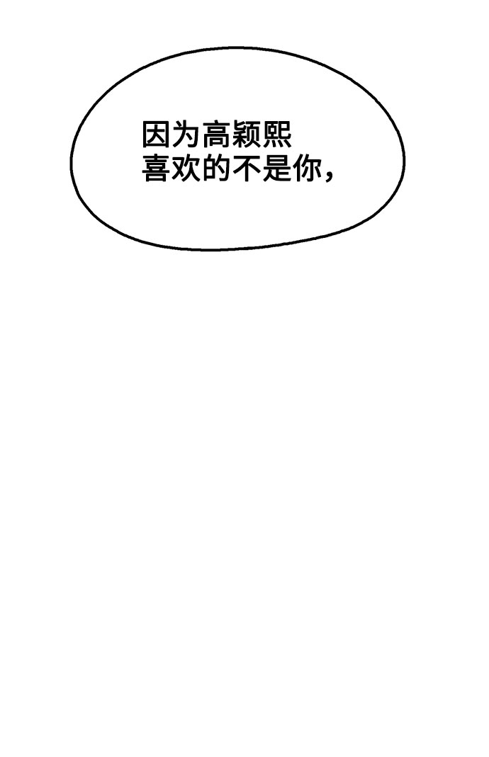 第33话69