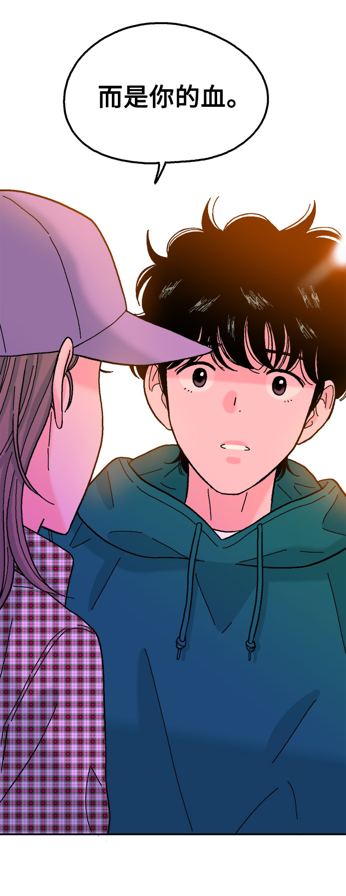 第33话70