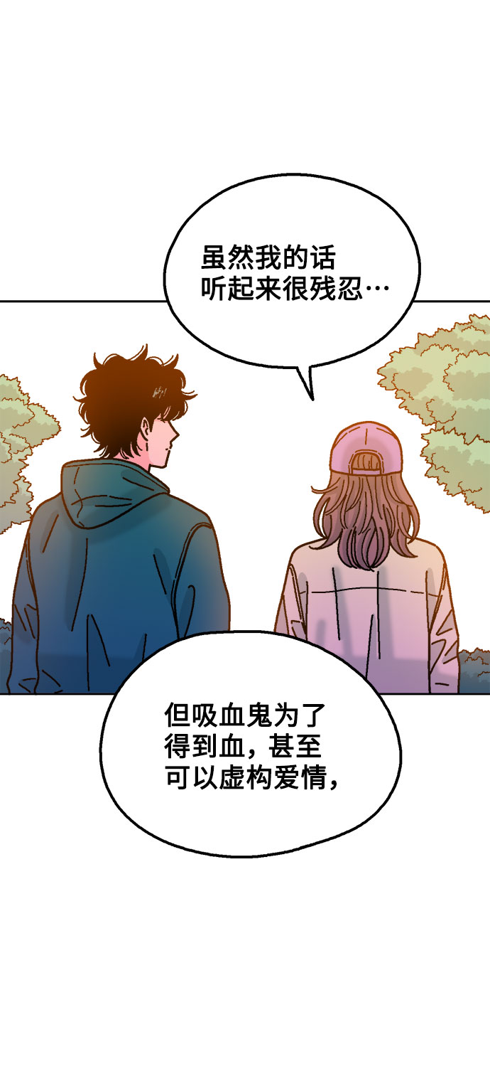 第33话71