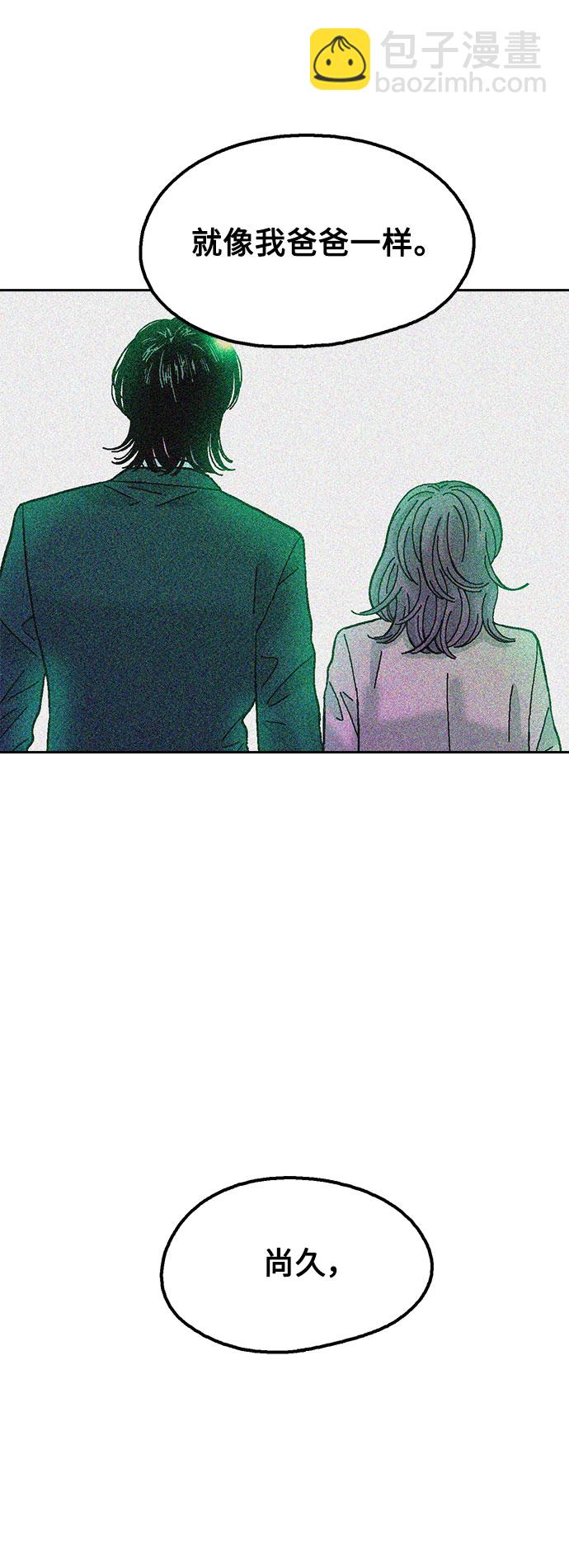 第33话72