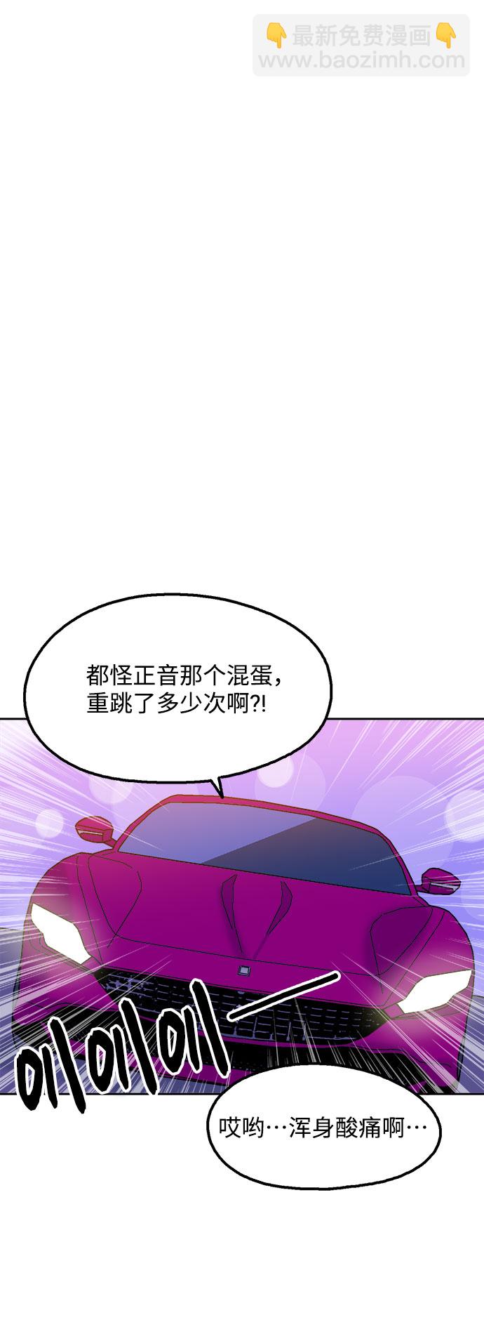 第33话74