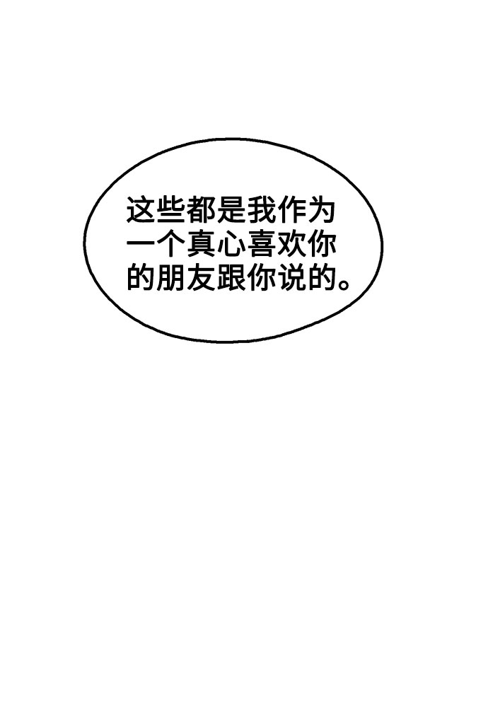 第33话76