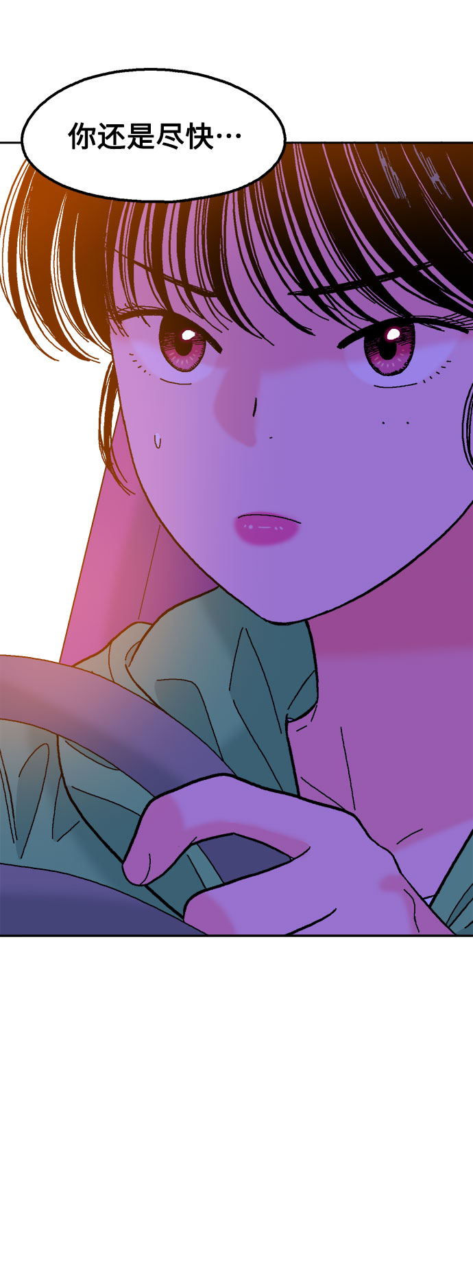 第33话77