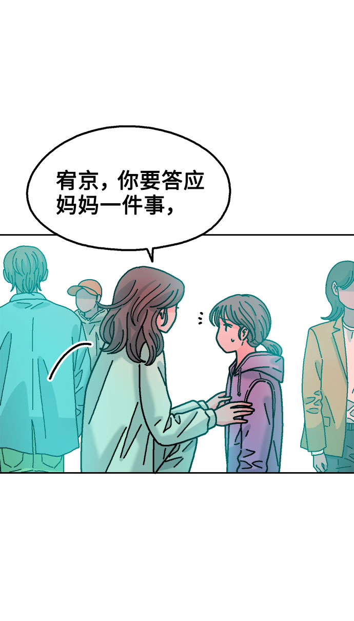 第33话8