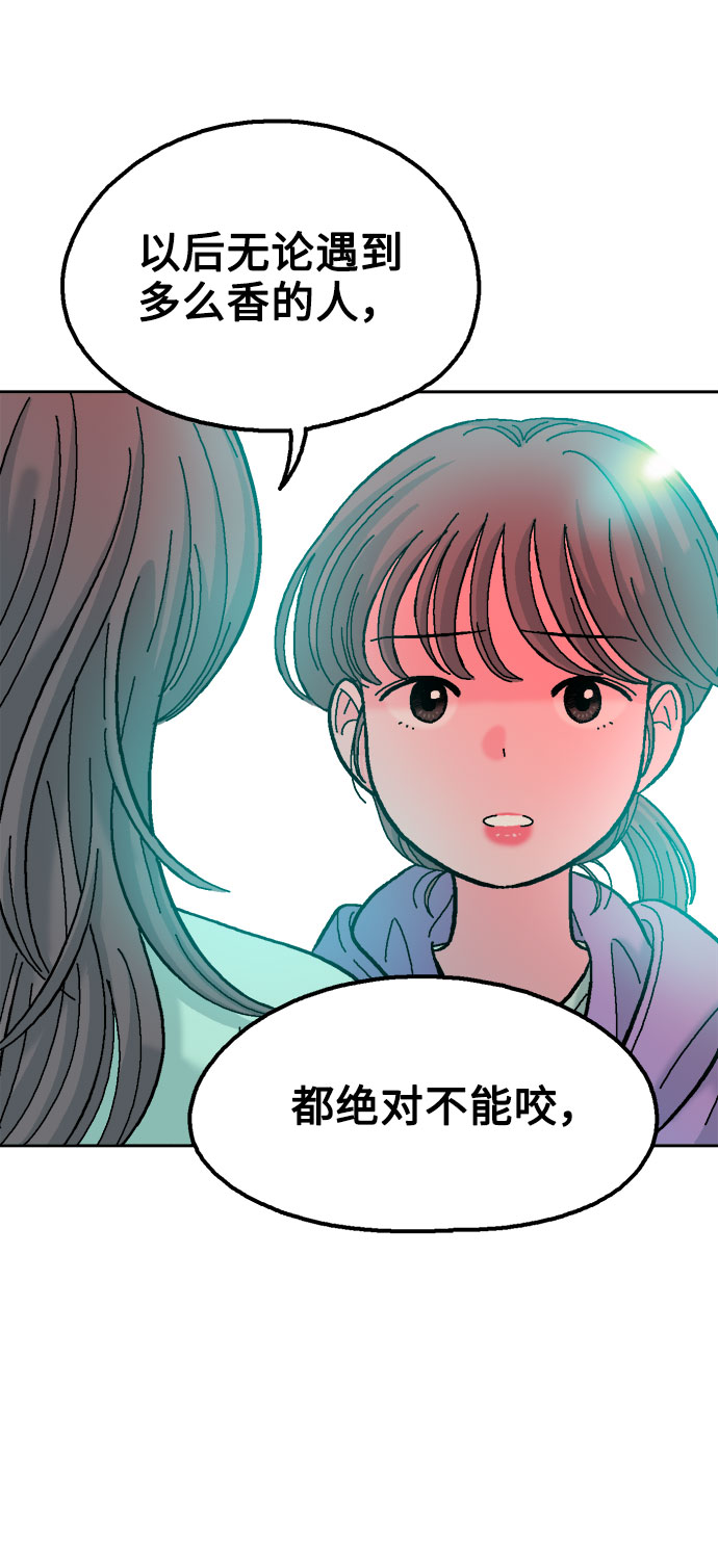 第33话9