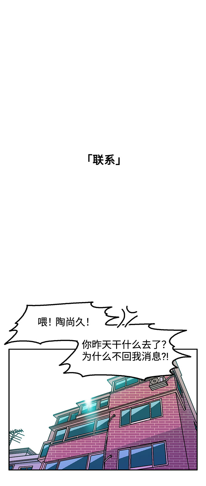 第34话1