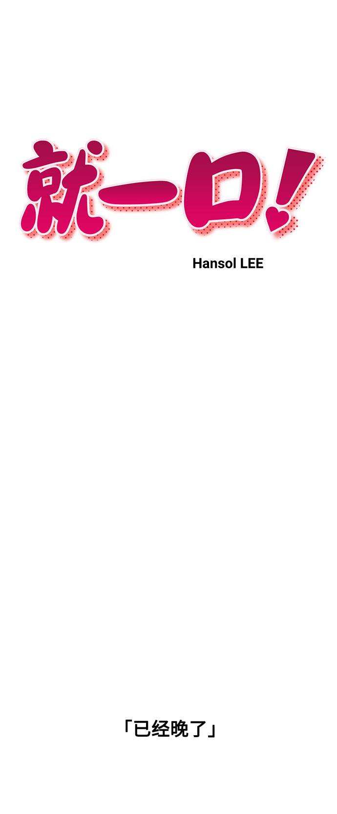 第34话12