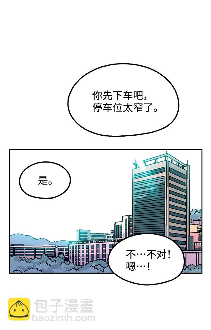第34话13