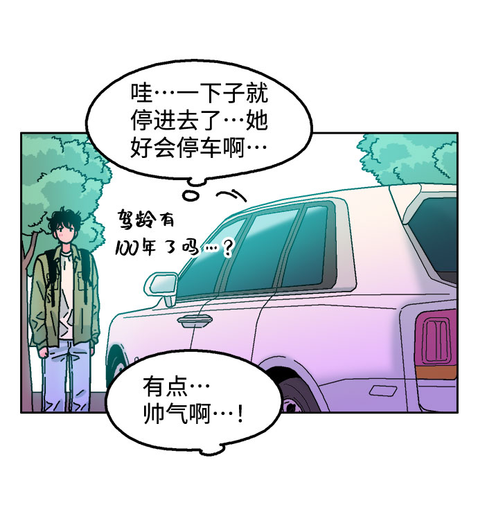 第34话14