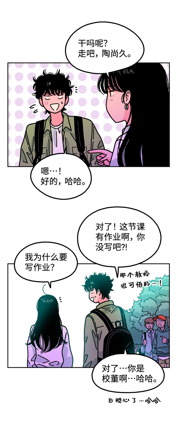 第34话15