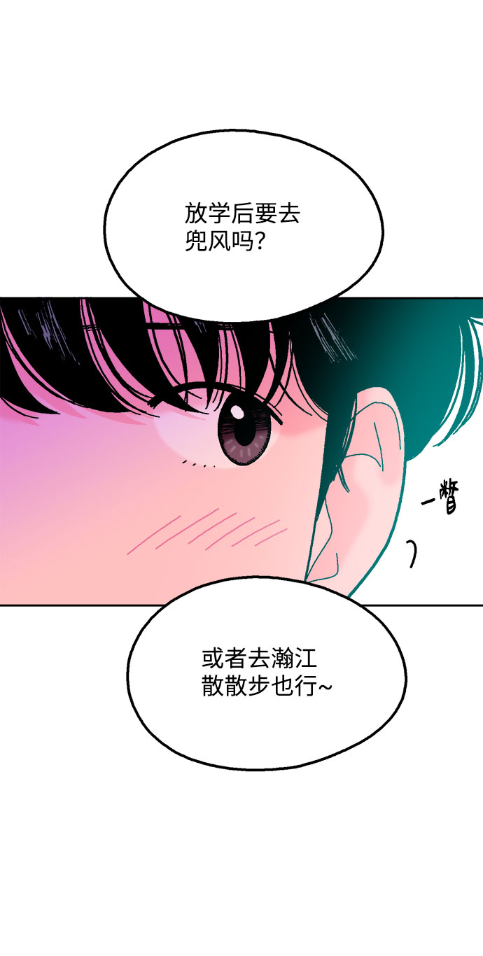 第34话20