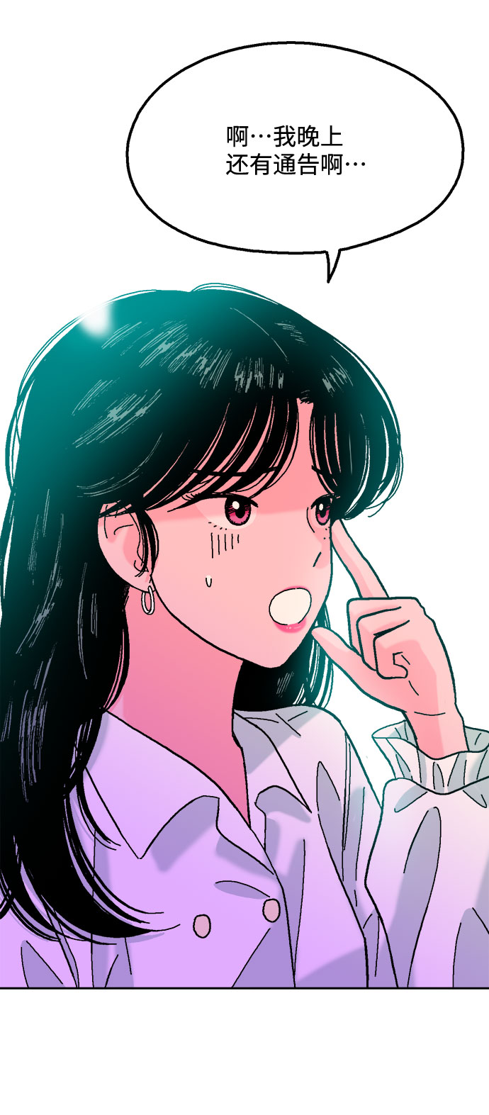 第34话21