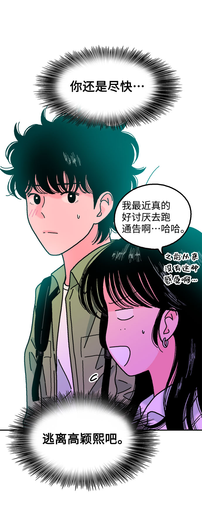 第34话23