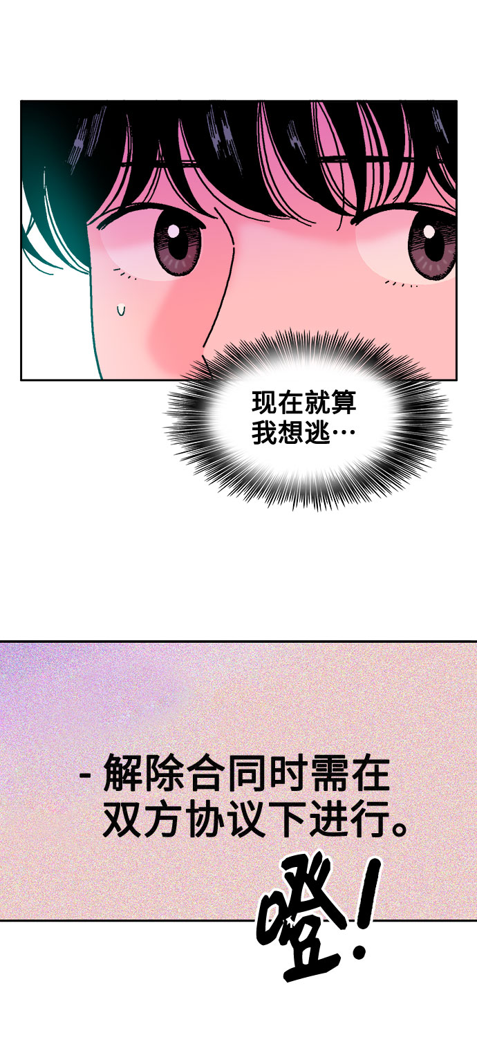 第34话24