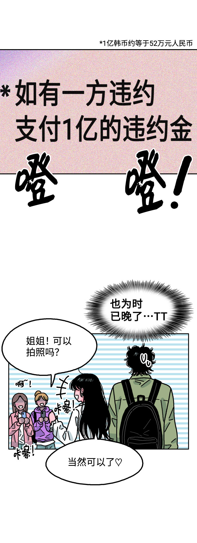 第34话25