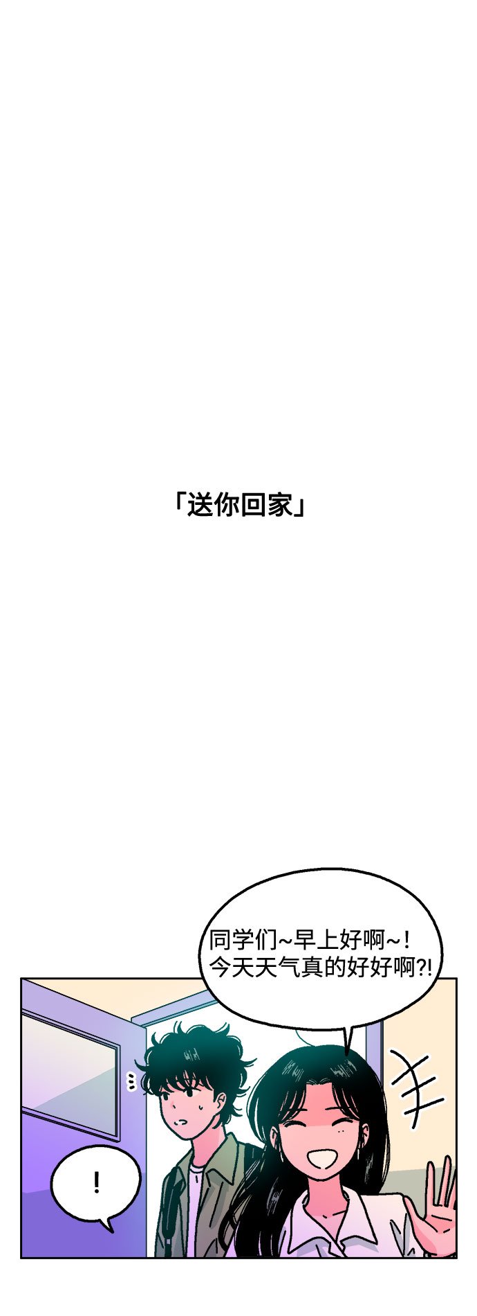 第34话26