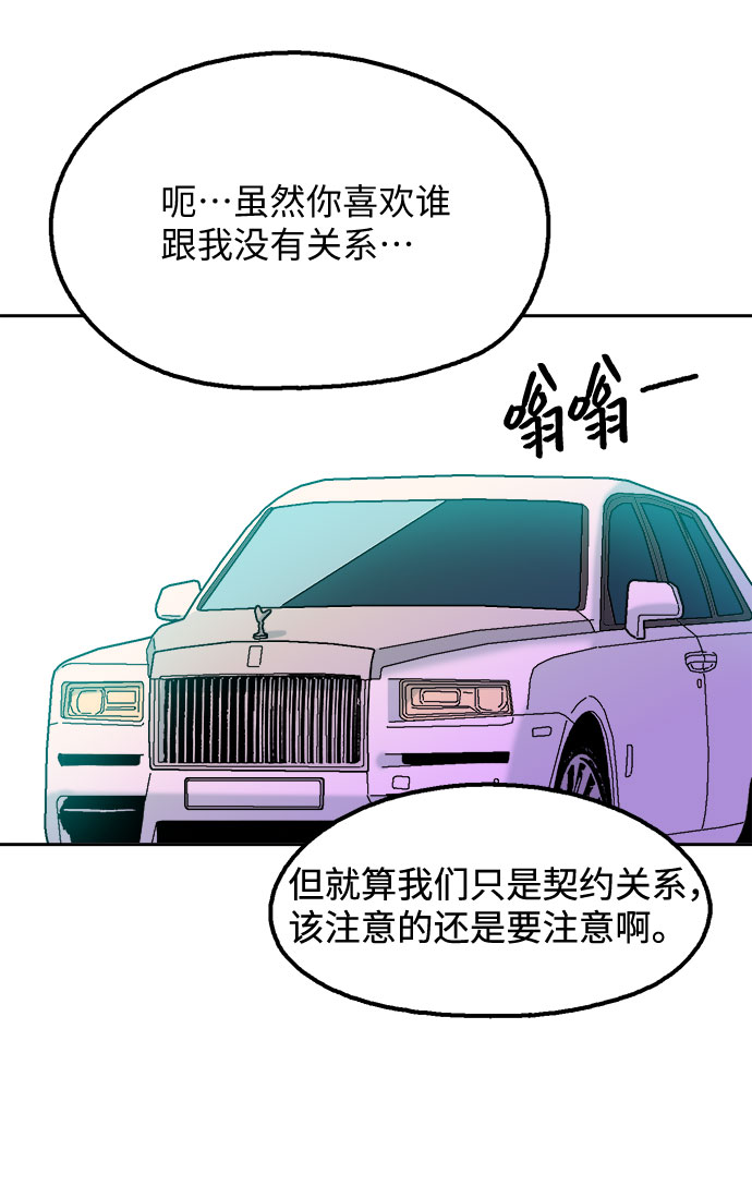 第34话3