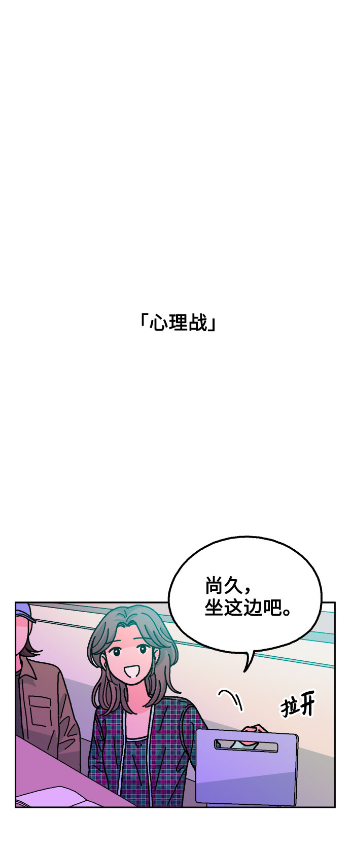 第34话32