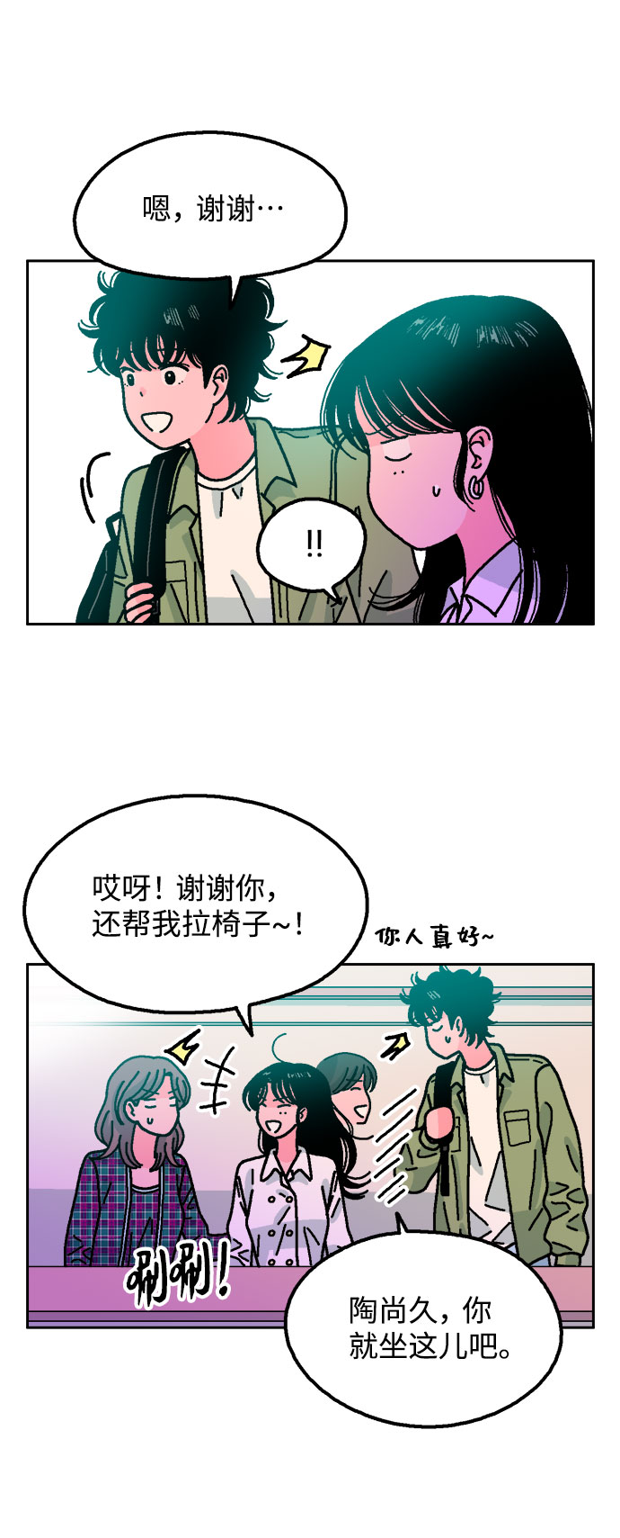 第34话33