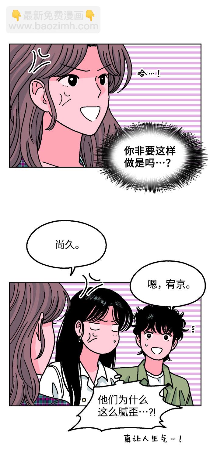 第34话34