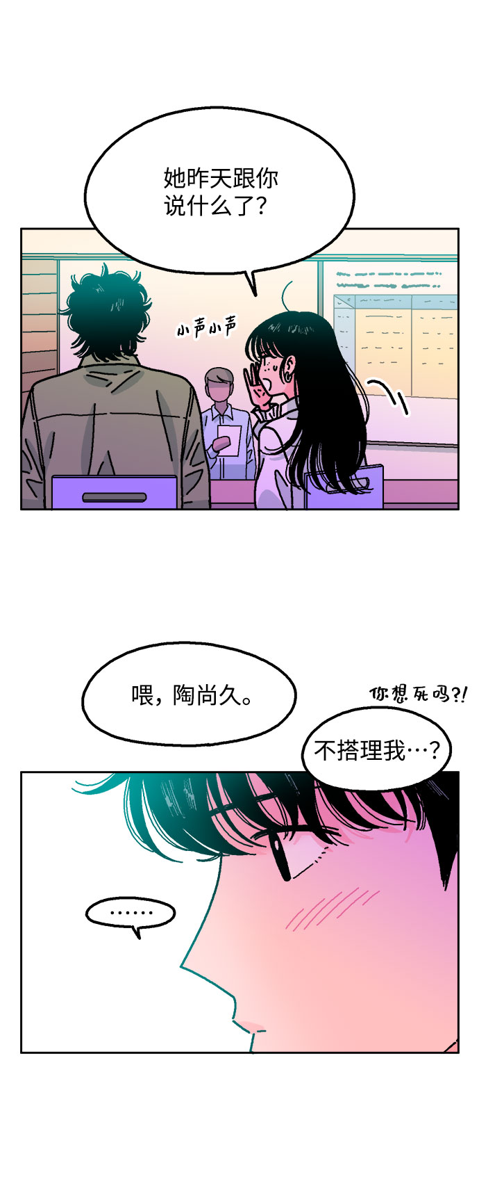 第34话38