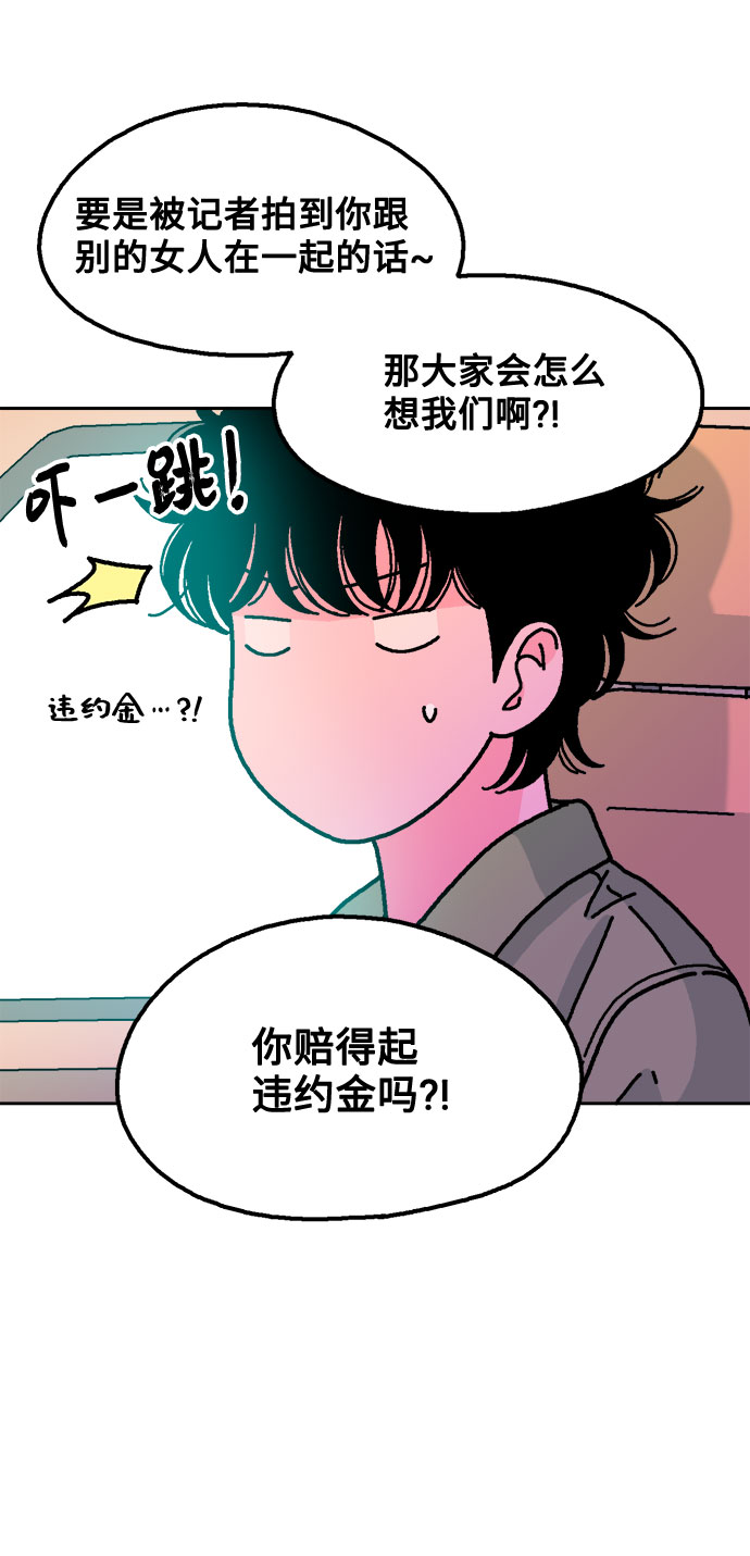 第34话4