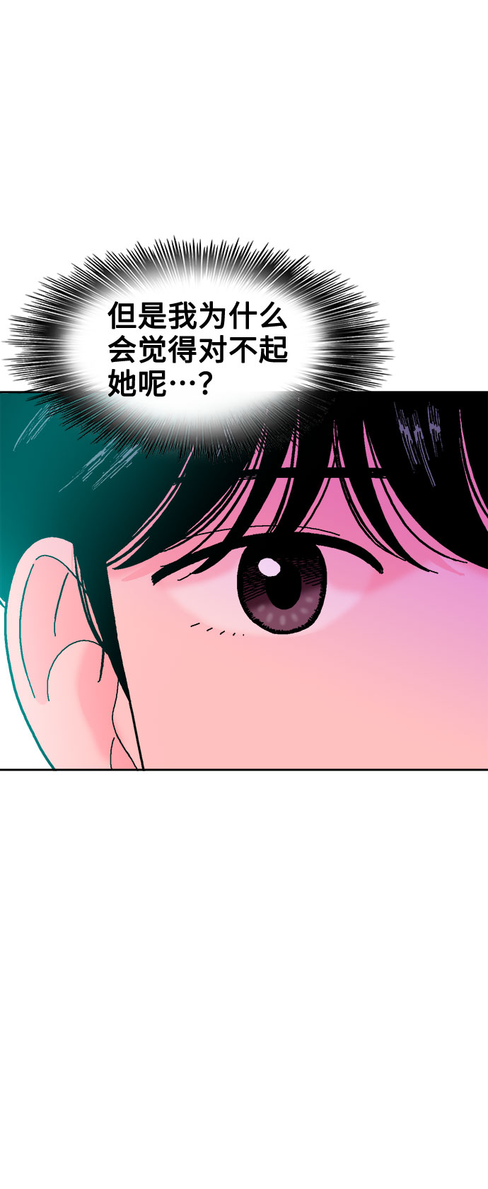 第34话42