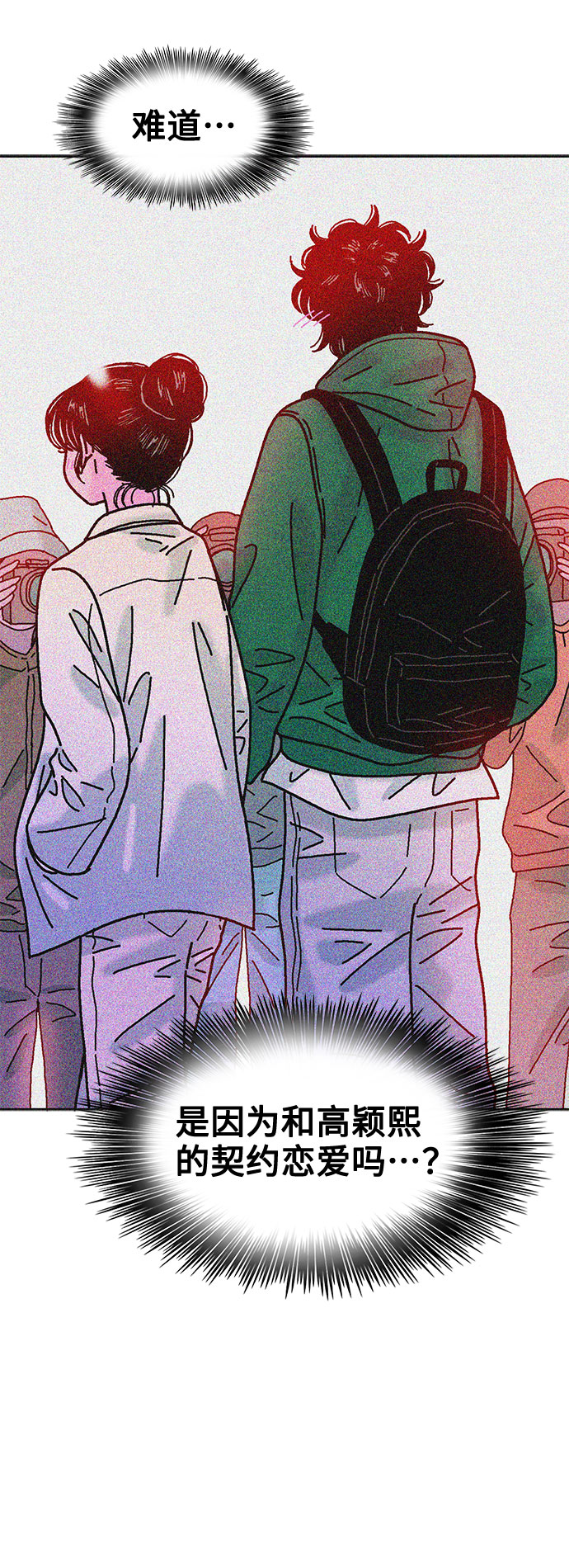 第34话45