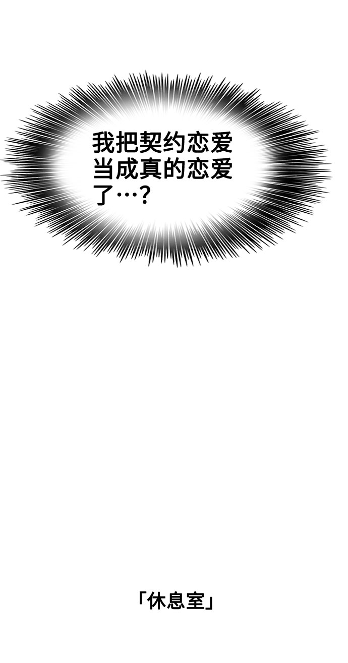 第34话46