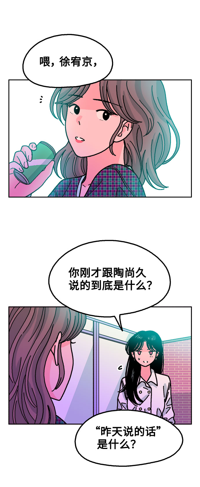 第34话48