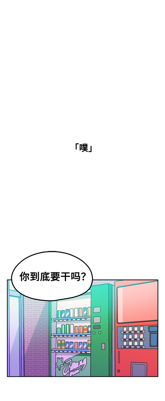 第34话54