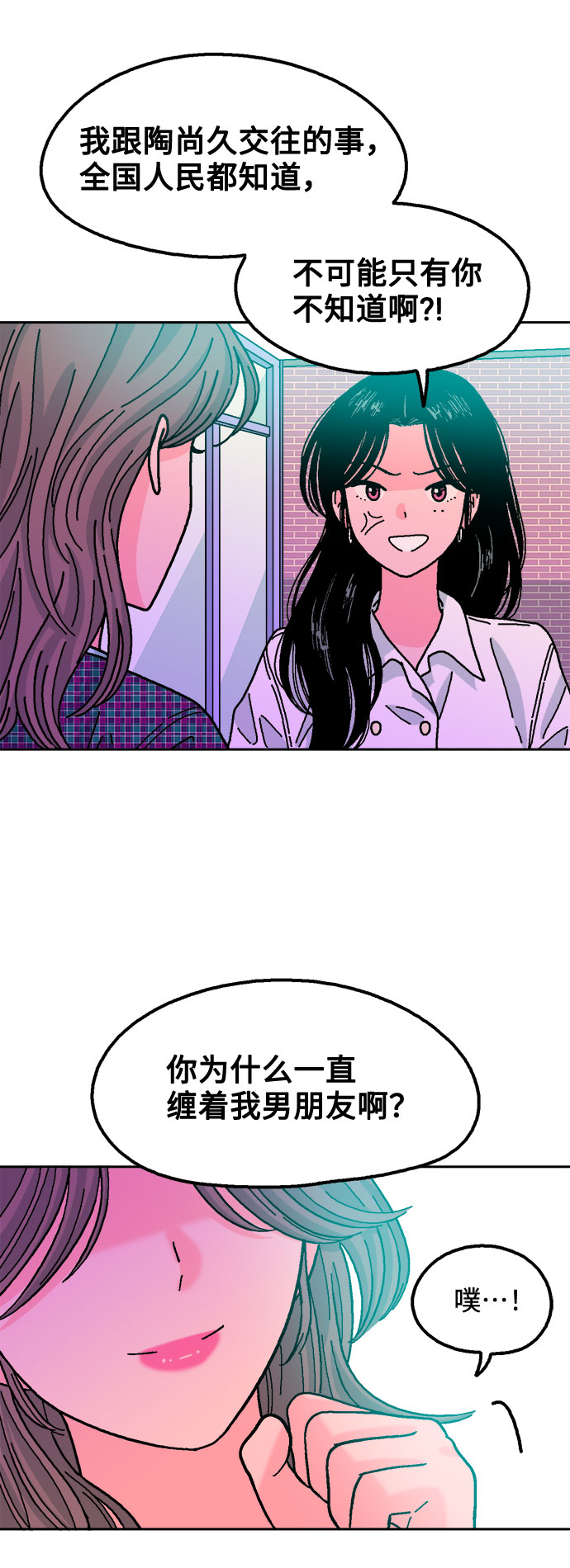 第34话55
