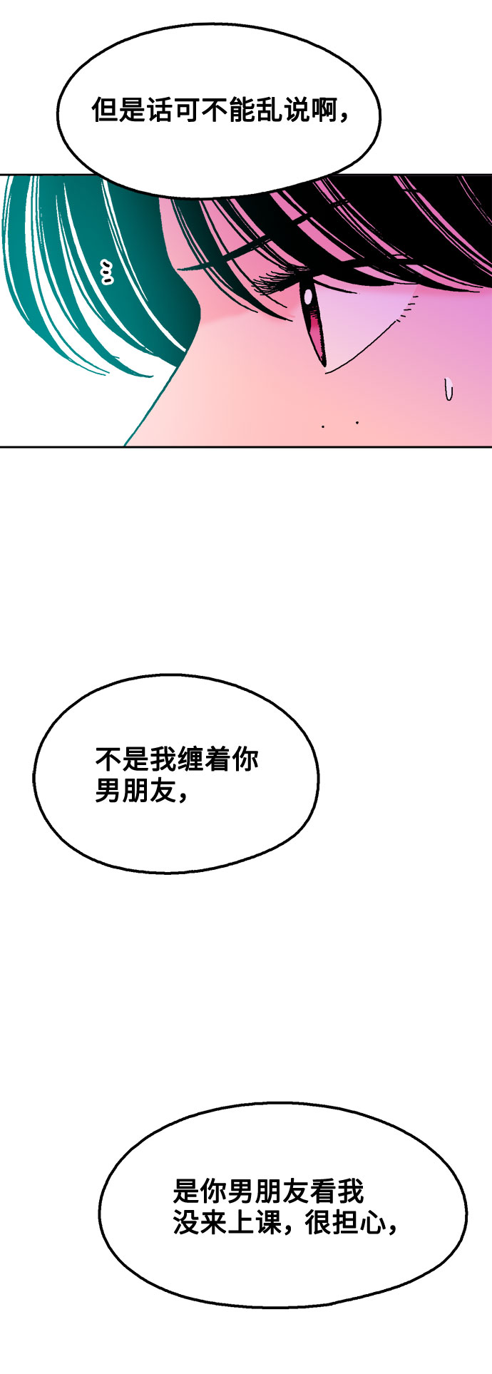 第34话57