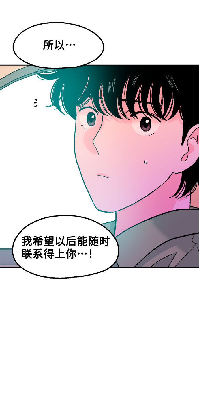 第34话6
