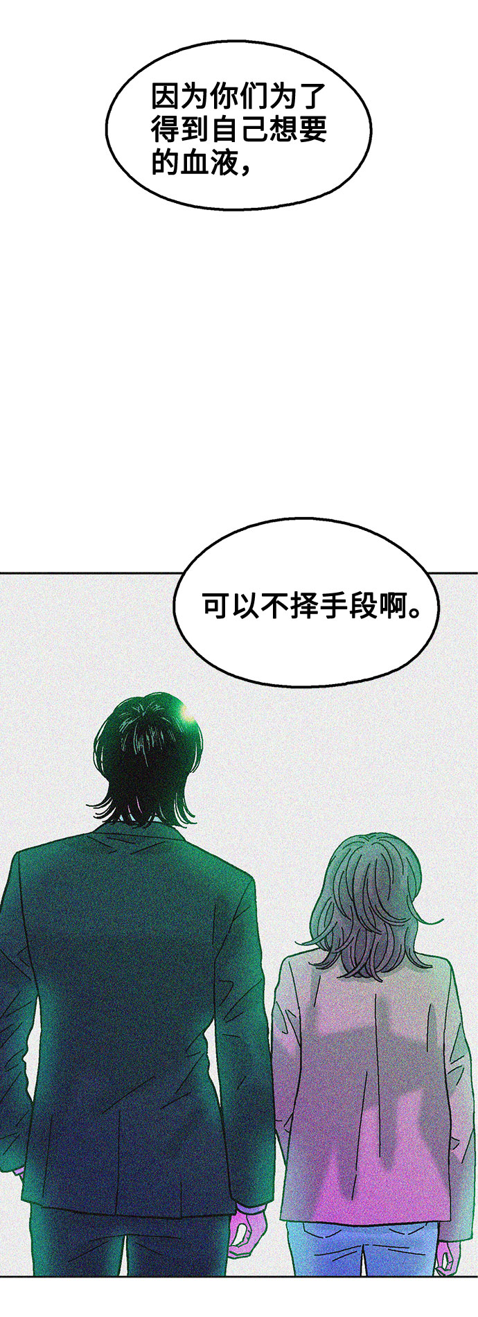 第34话68