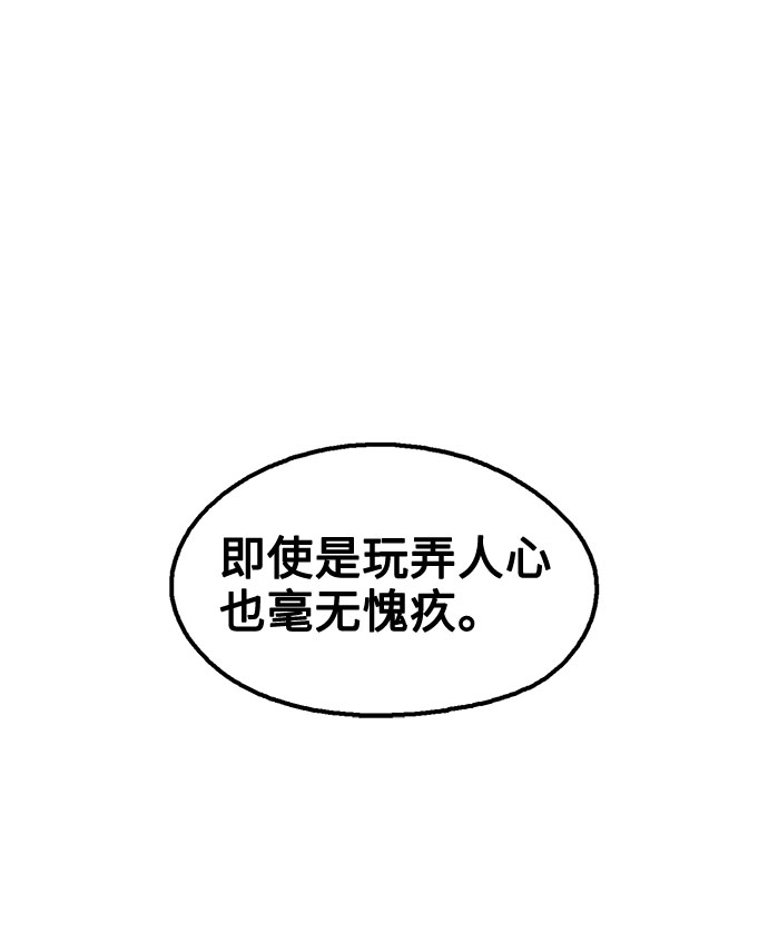 第34话69