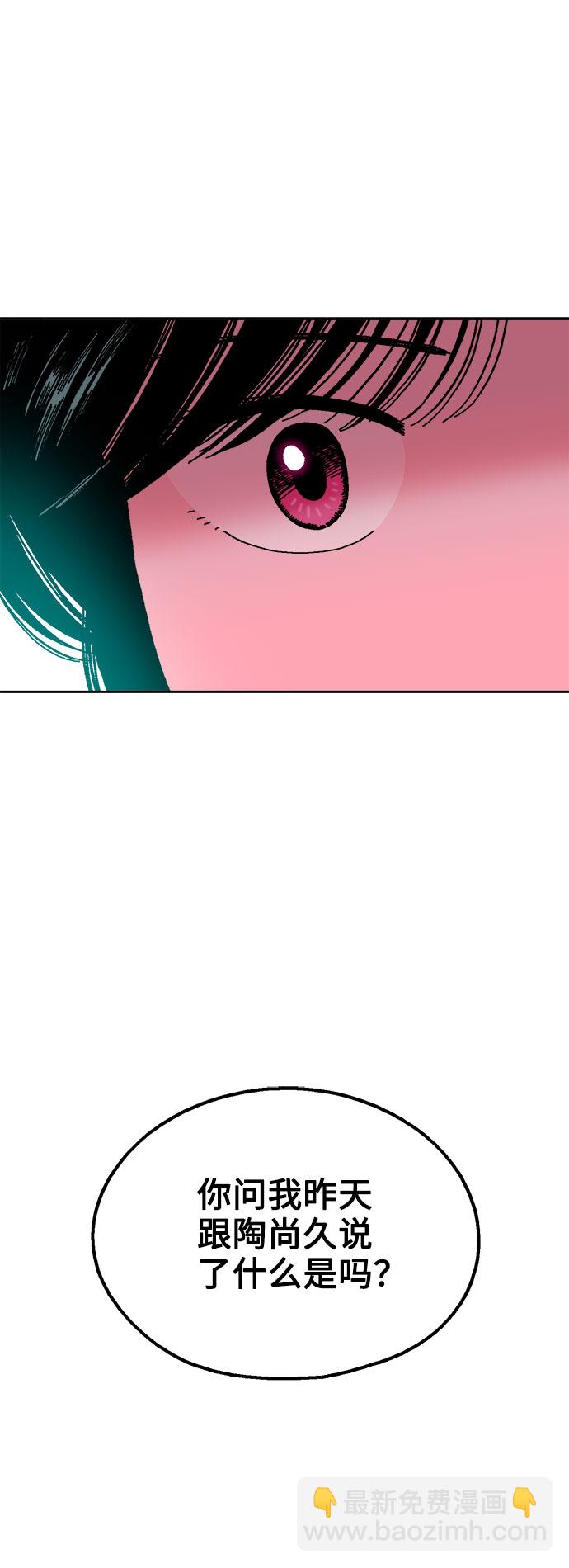第34话70