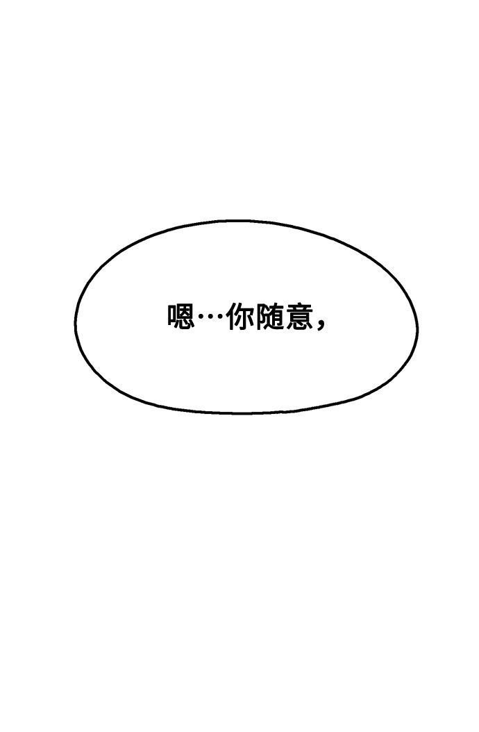 第34话75