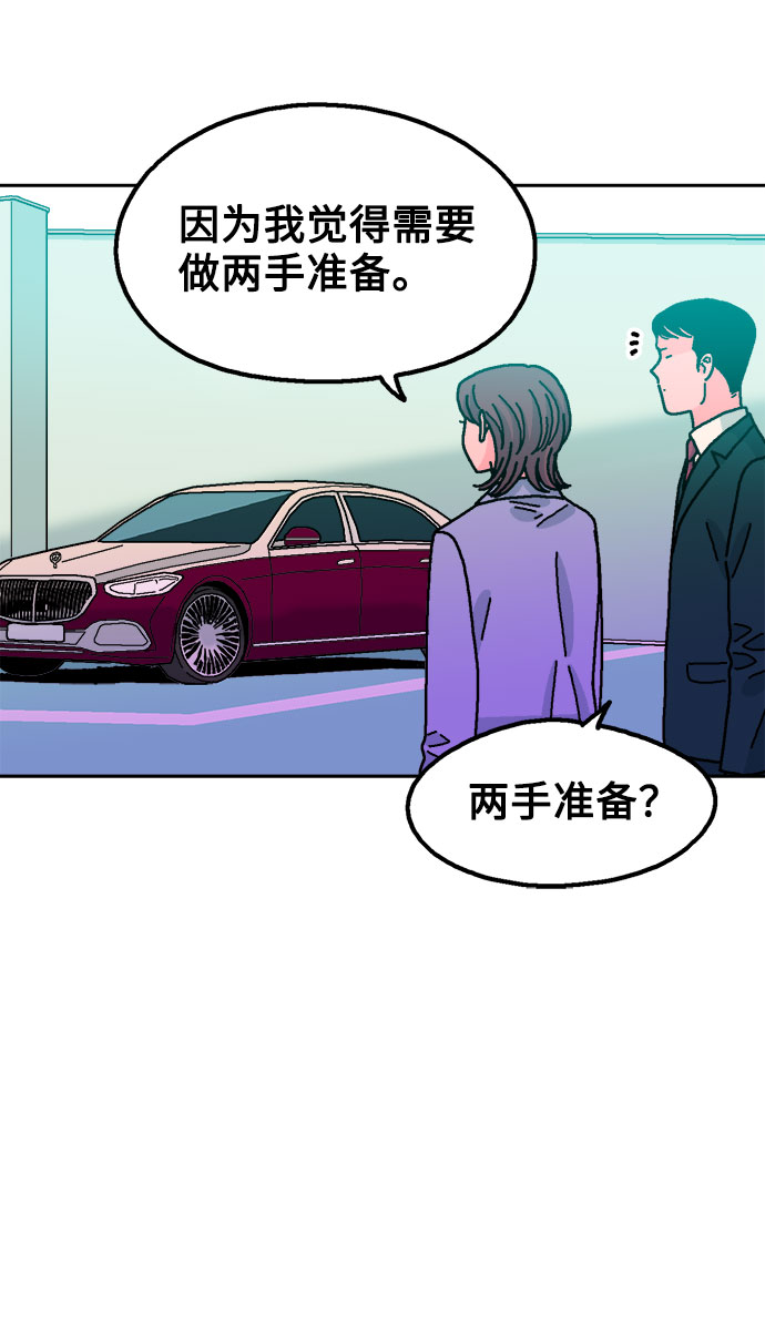 第35话10