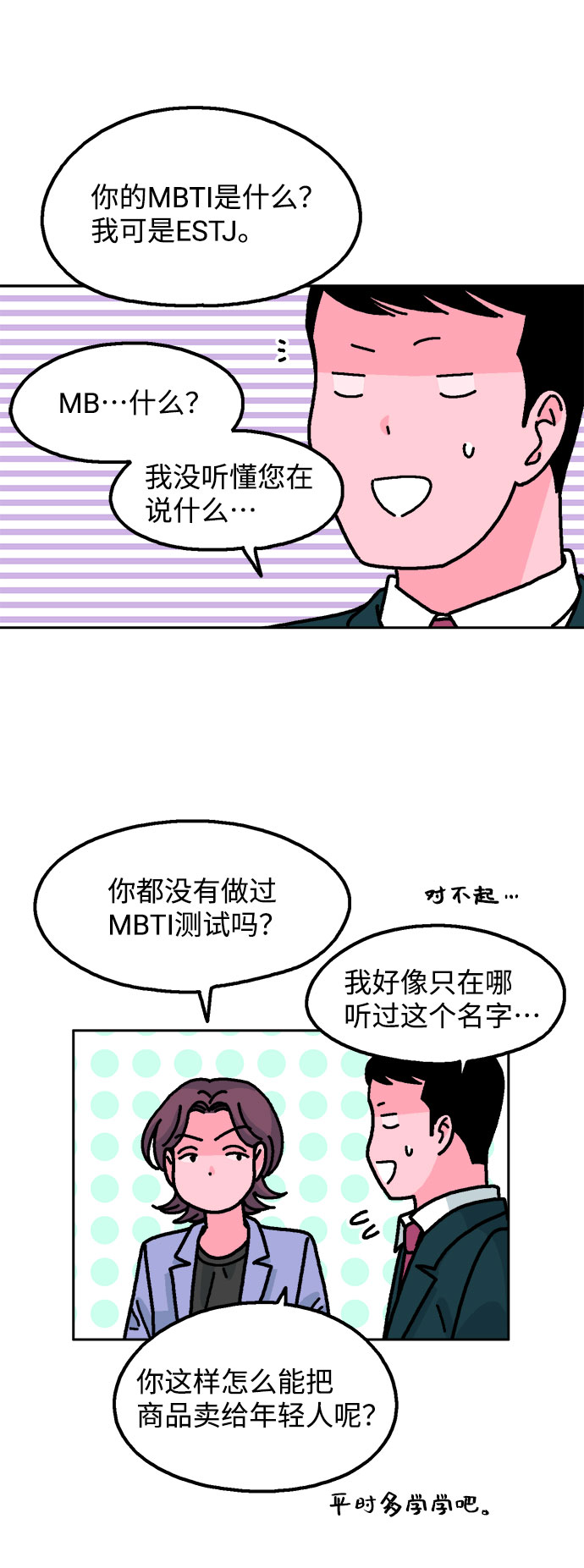 第35话11