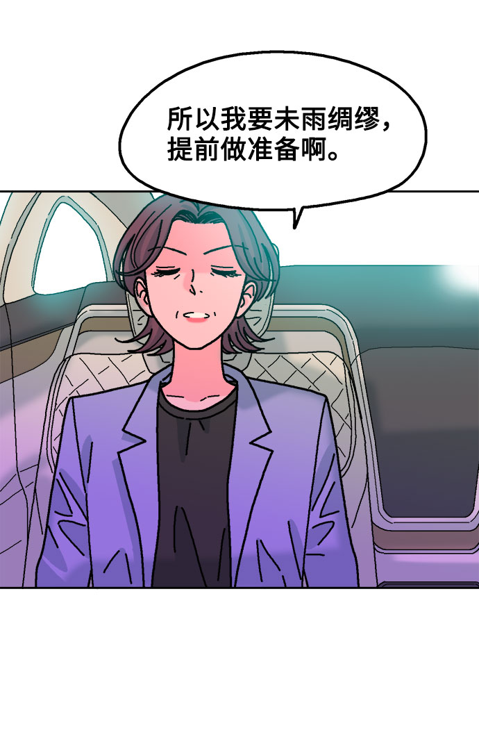 第35话13