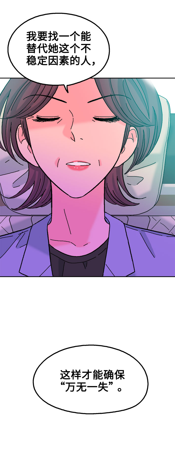 第35话14