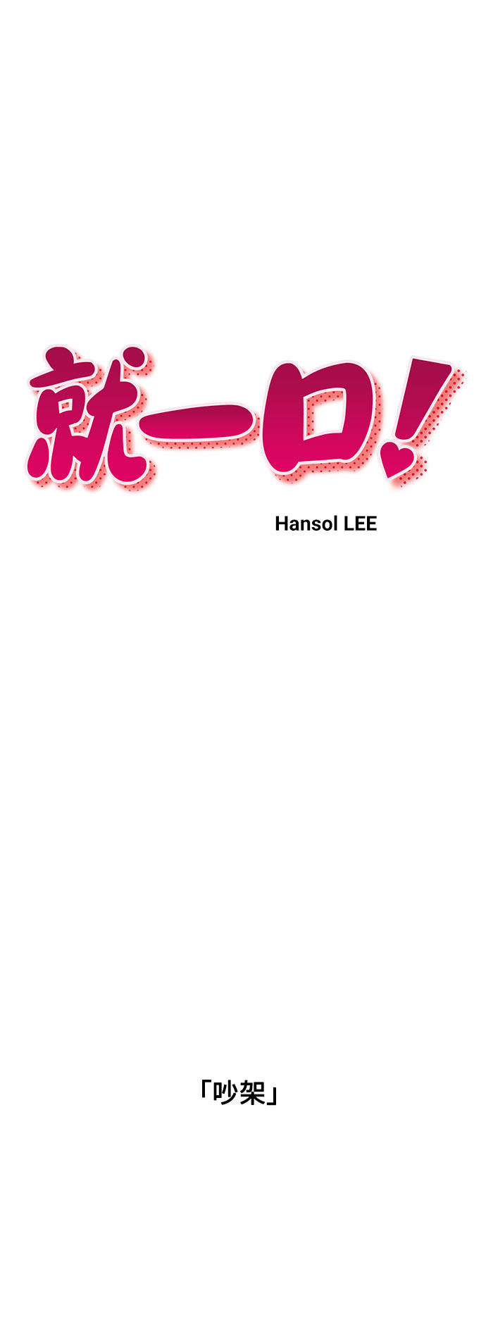 第35话15