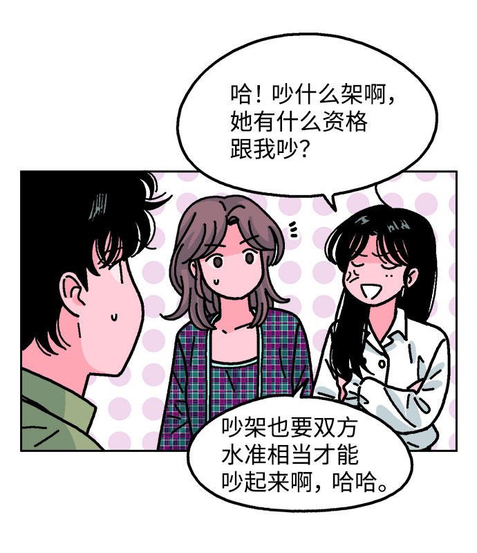 第35话18