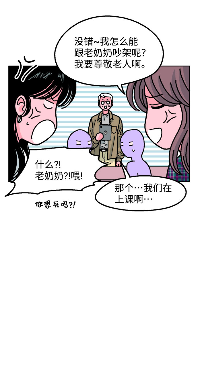 第35话19