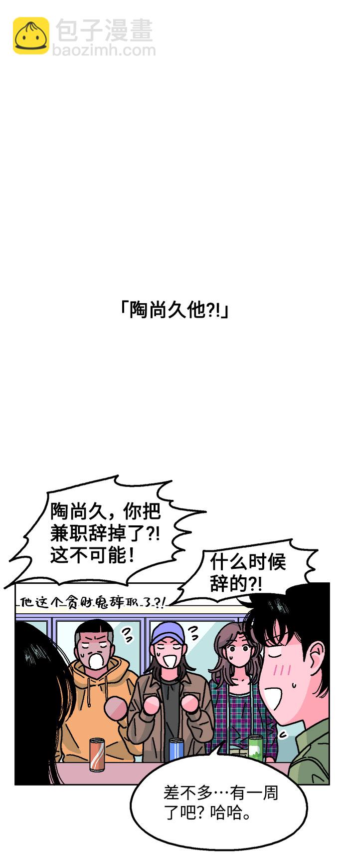 第35话20