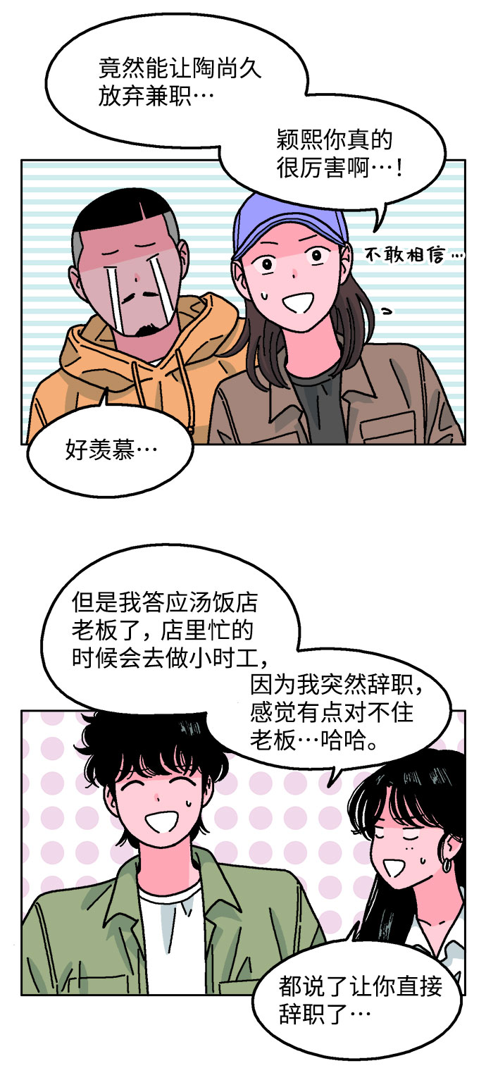 第35话21