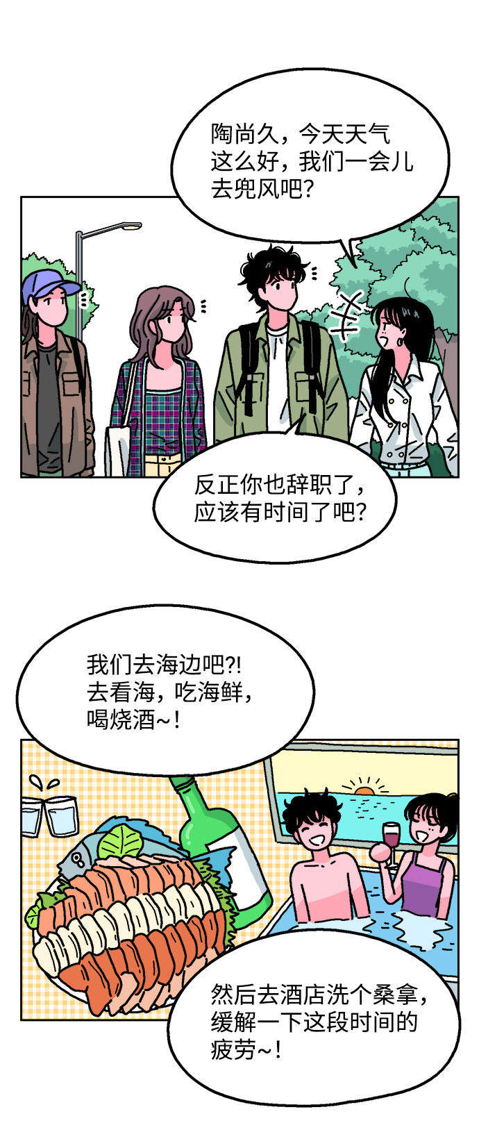 第35话24