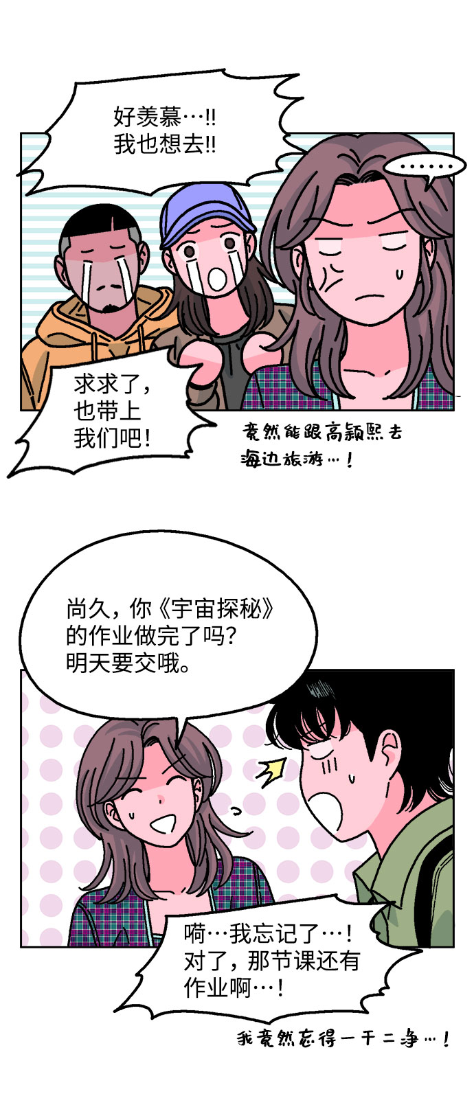 第35话25
